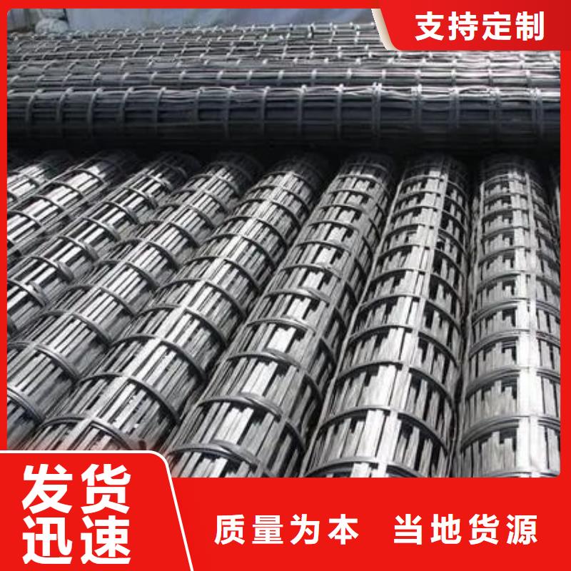 【土工格柵_紫銅止水片廠家好產品價格低】