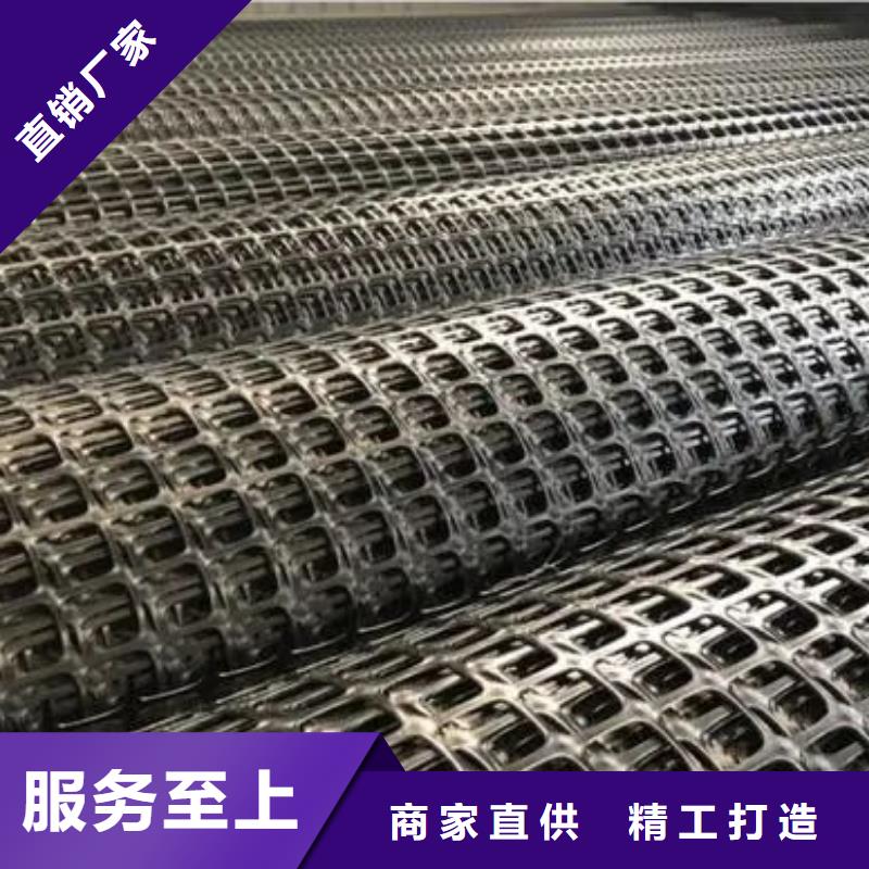 三維土工格柵良心廠家廠家
