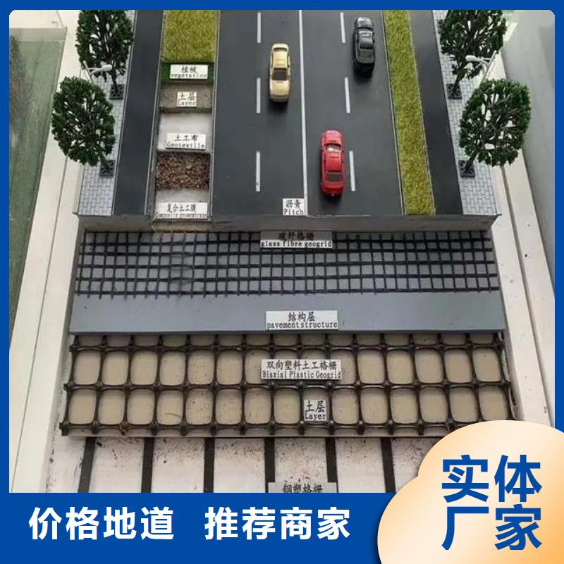 單向土工格柵供應商電話