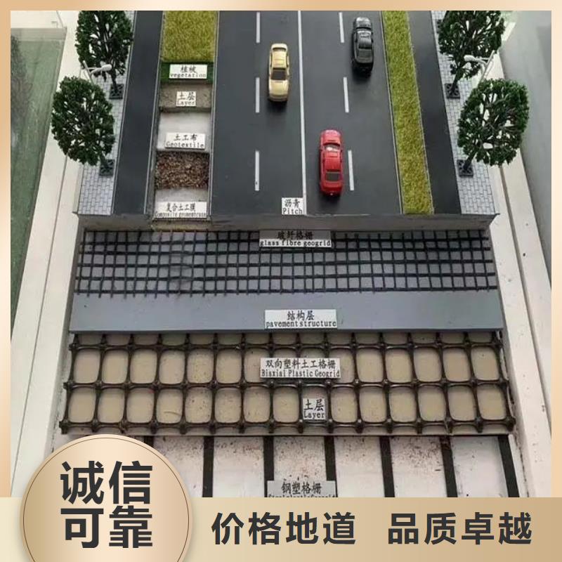 文昌市雙向土工格柵直銷價格廠家