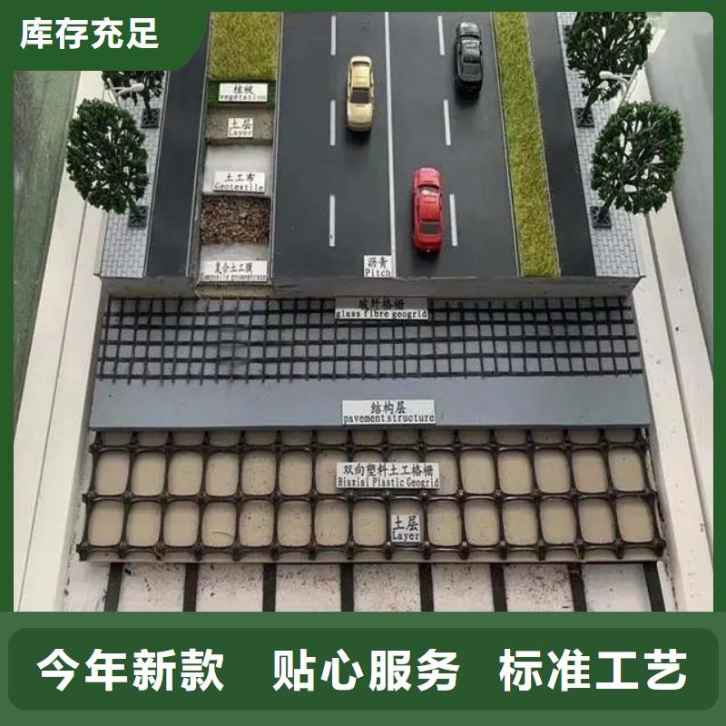 三沙市塑料格柵價格行情廠家