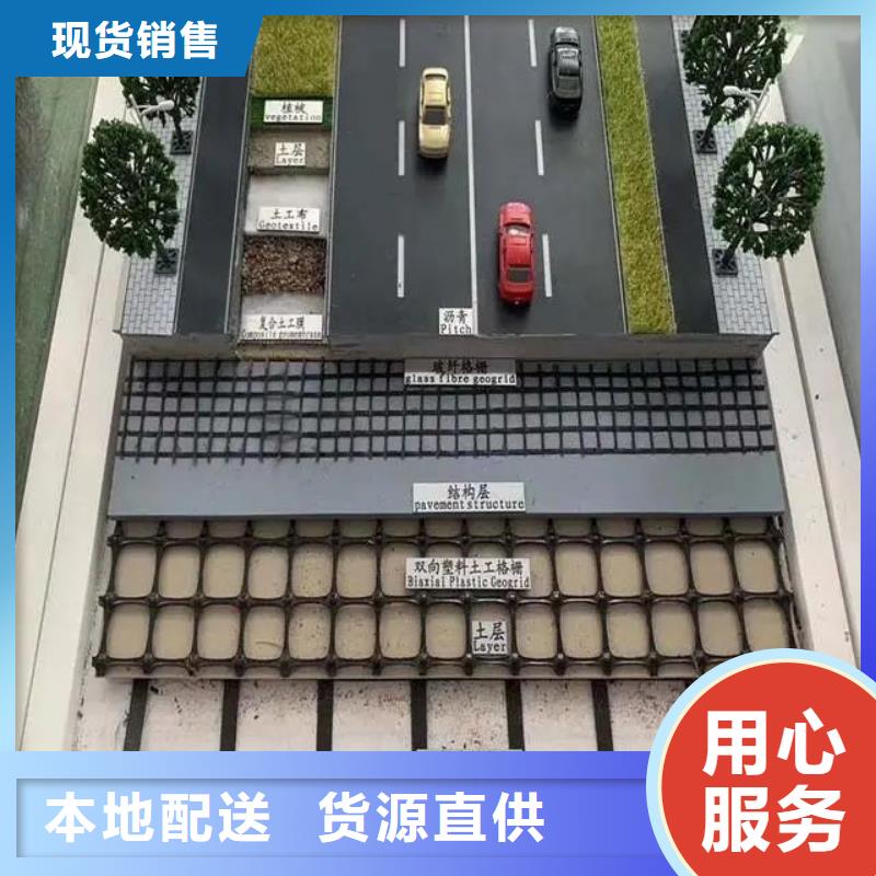 鋼塑土工格柵價格電話