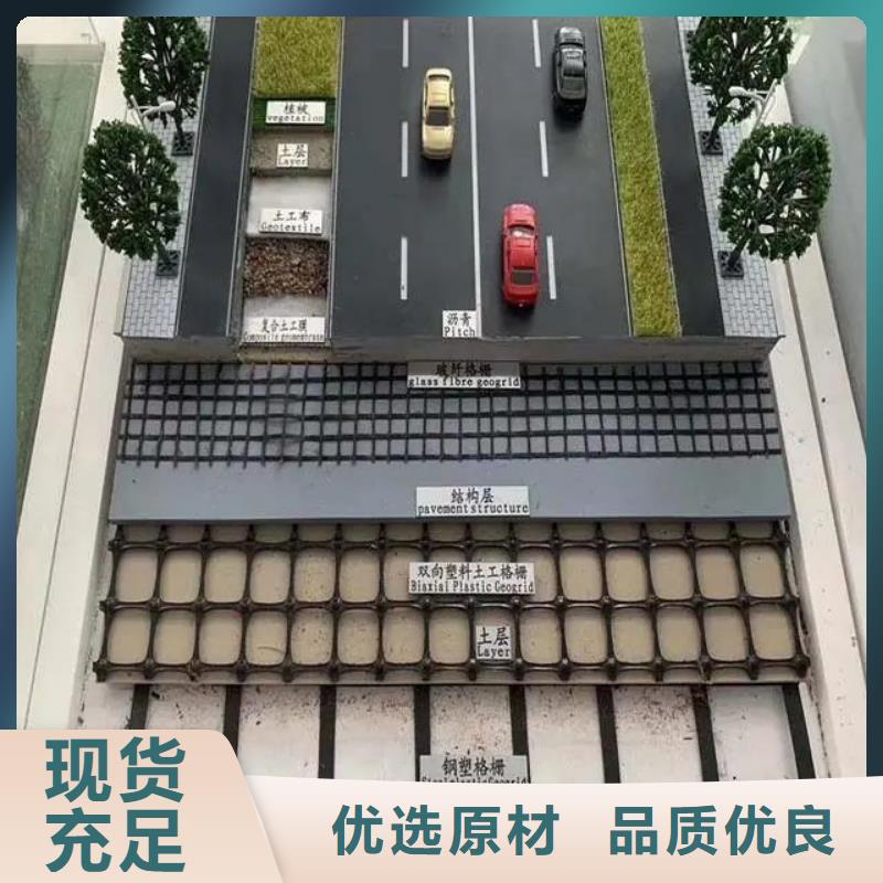 鋼塑土工格柵品質(zhì)放心廠家
