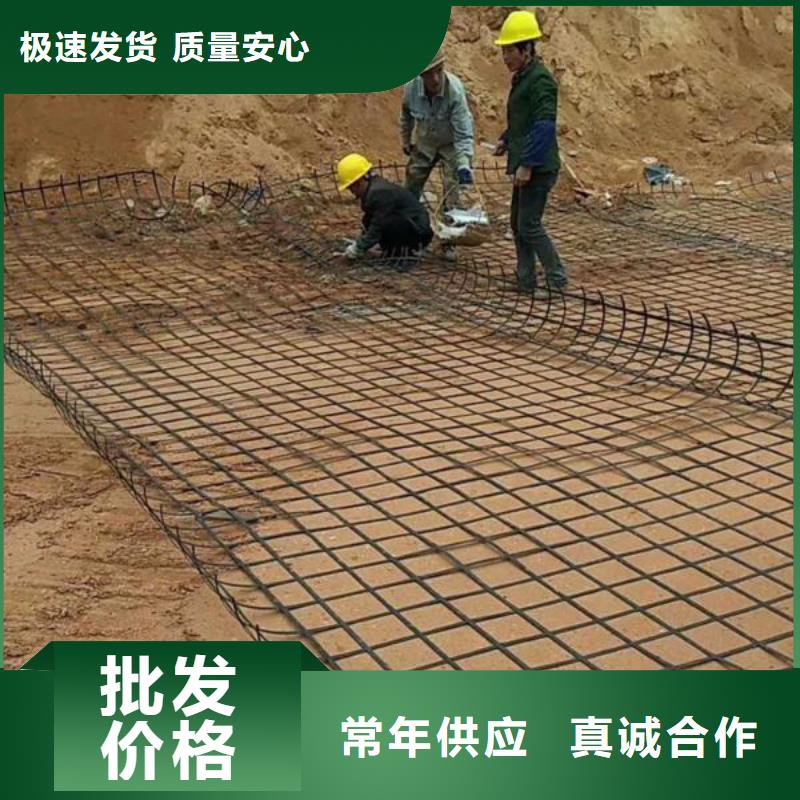 經編土工格柵價格電話