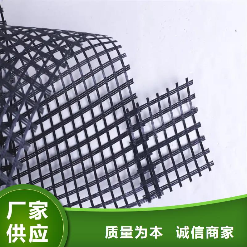 土工格柵瀝青麻絲品質之選