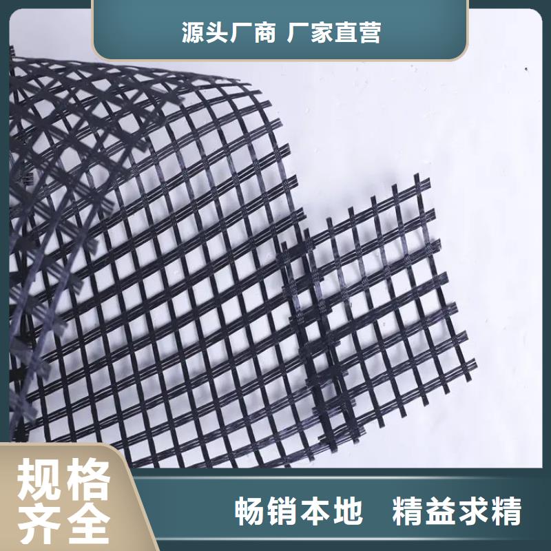 單向土工格柵制造廠家廠家
