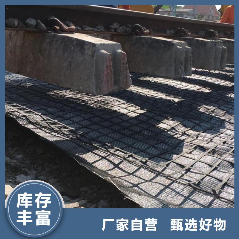 土工格柵購買廠家