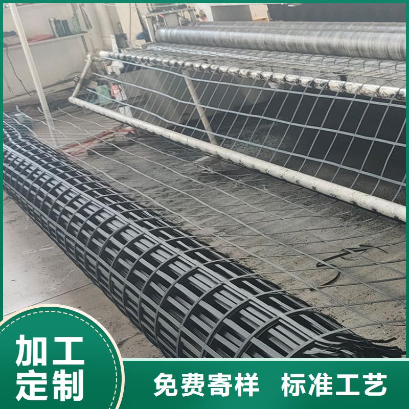雙向土工格柵在線咨詢廠家