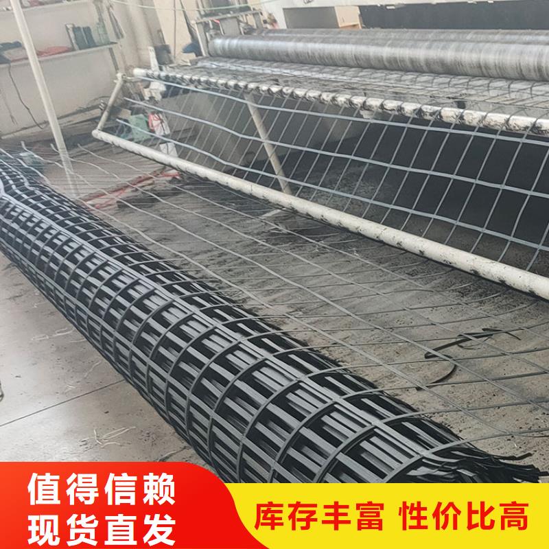 文昌市雙向土工格柵直銷價格廠家