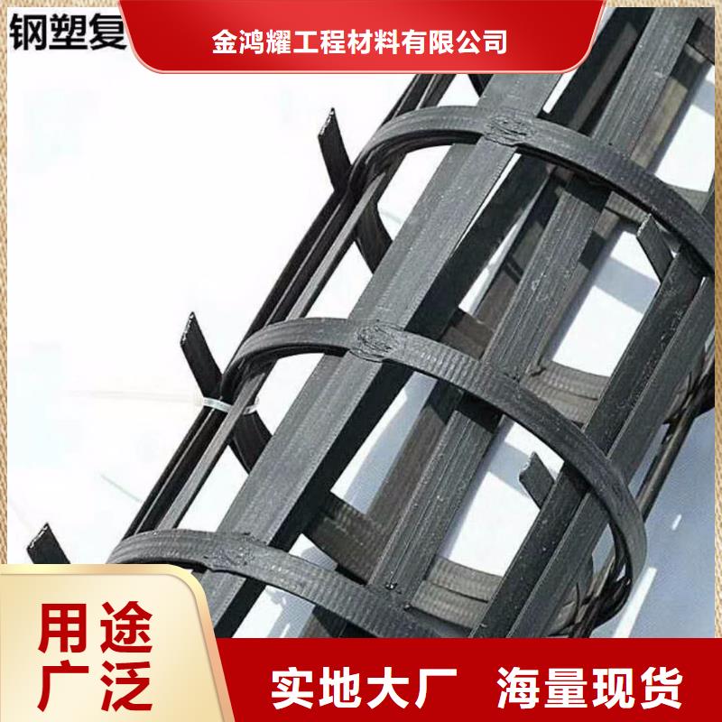 鋼塑土工格柵發(fā)貨及時(shí)電話