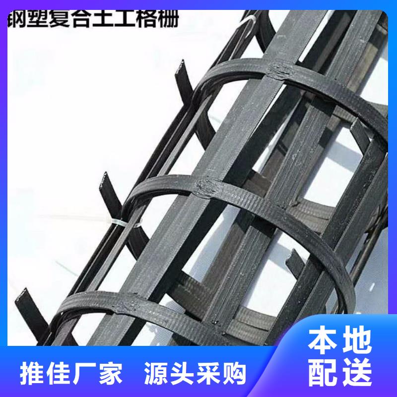 鋼塑土工格柵值得信賴電話