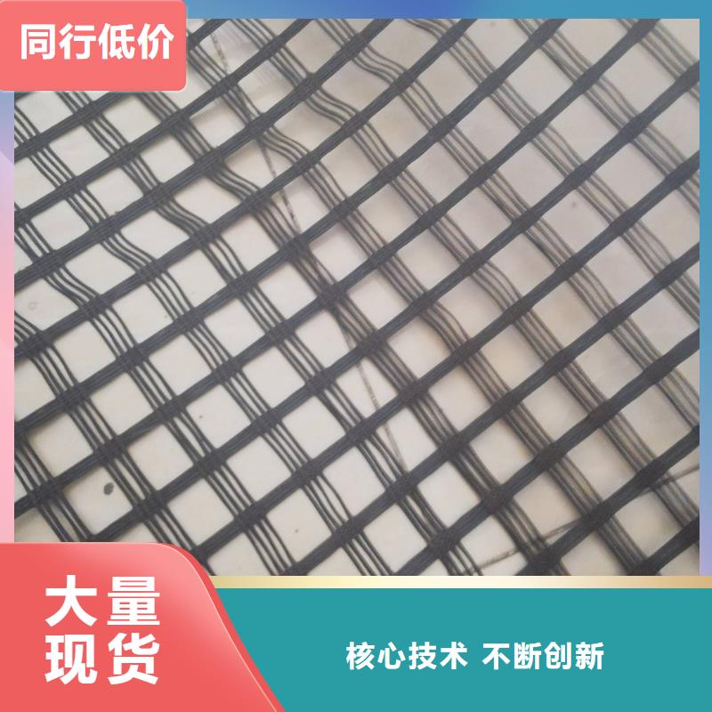 土工格柵現貨報價廠家