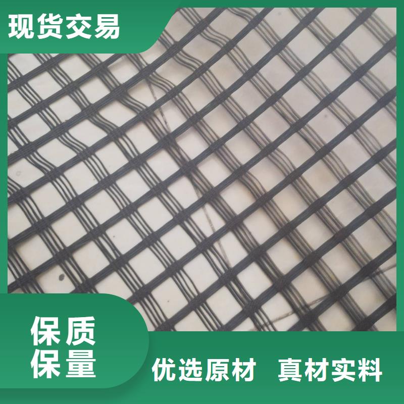 鋼塑土工格柵價格合理廠家
