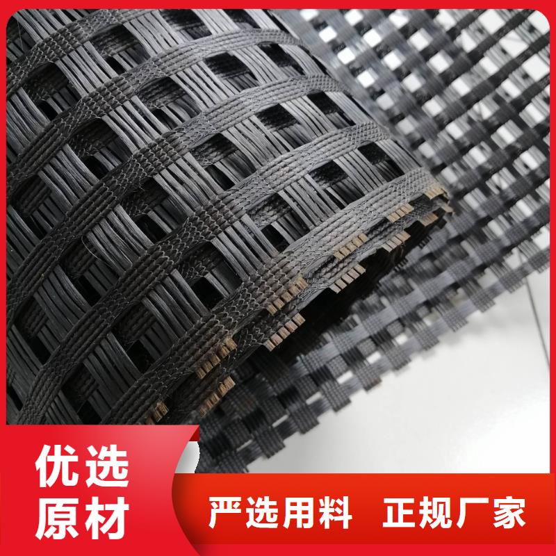 塑料格柵誠信廠家廠家