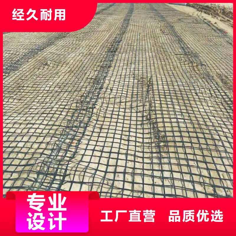 土工格柵作用定做-土工格柵作用廠