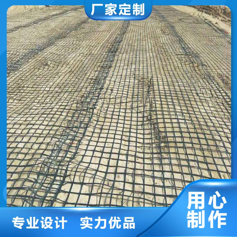 鋼塑土工格柵安裝電話