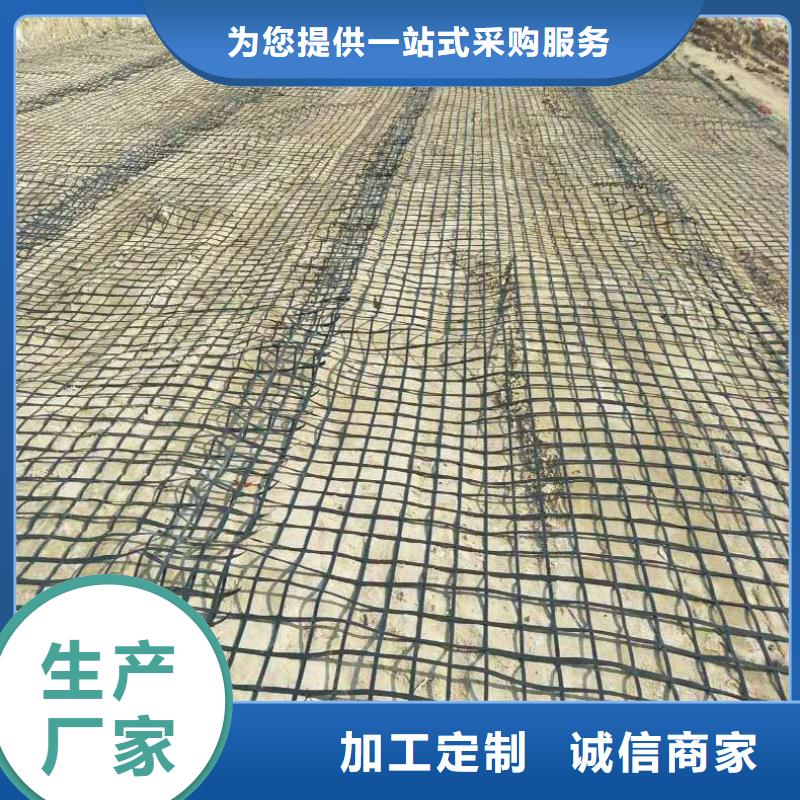 土工格柵詢問報價電話