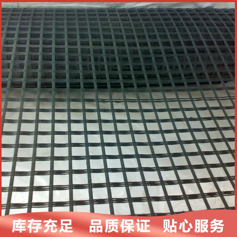 單向土工格柵廠家放心購買