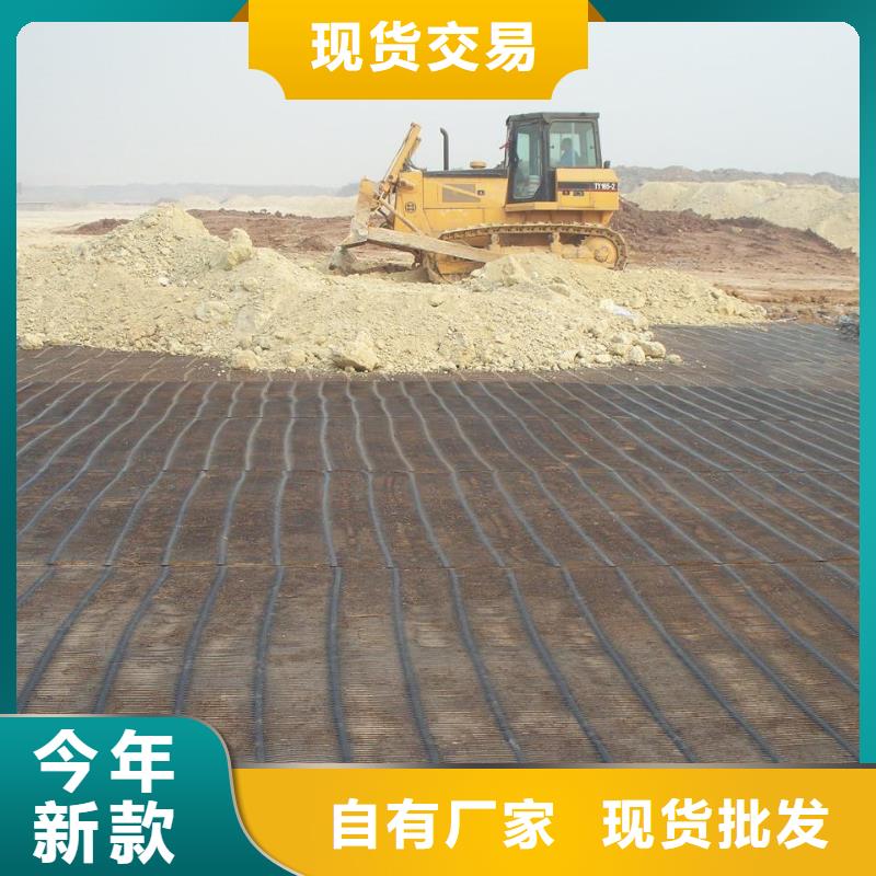 白沙縣塑料格柵按需定制廠家