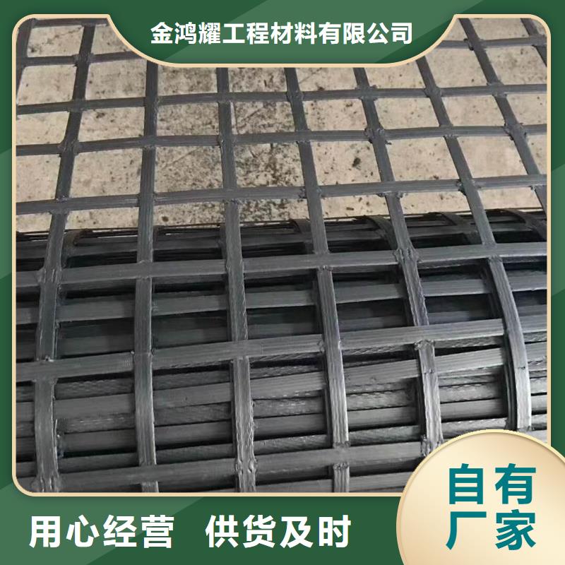 單向土工格柵供應商電話