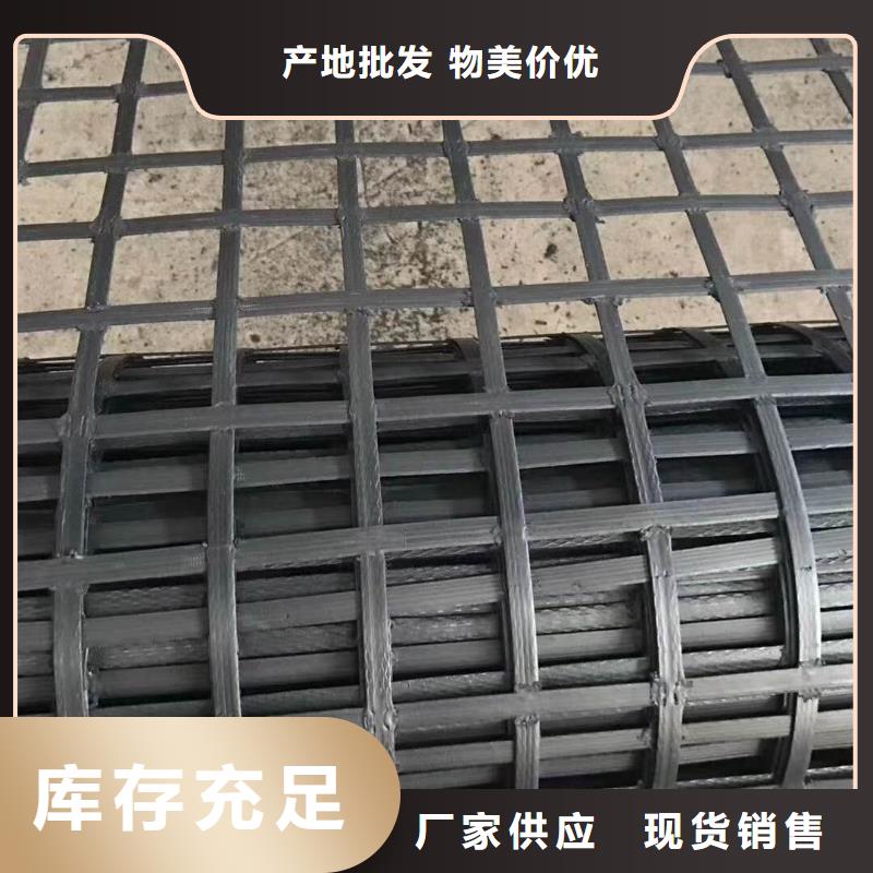 土工格柵出廠價格廠家