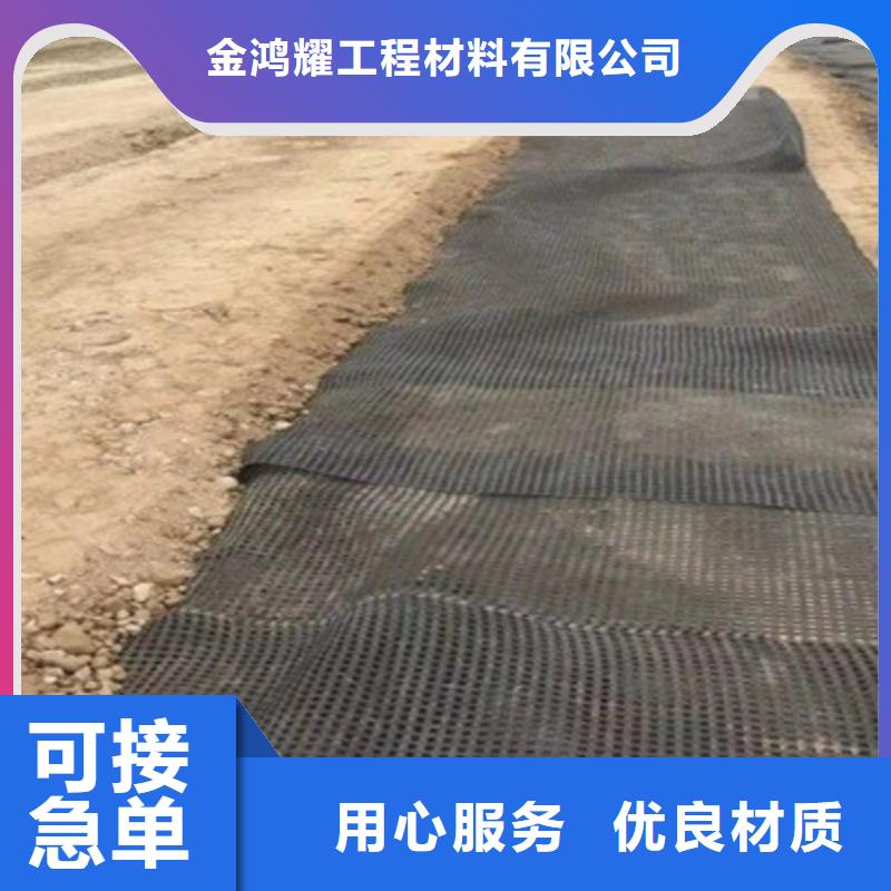 土工格柵_(tái)聚丙烯纖維專業(yè)生產(chǎn)N年