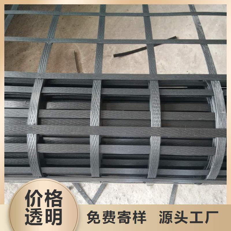 土工格柵定制價格廠家