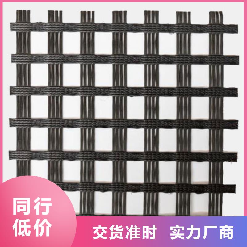 經編土工格柵質保一年電話