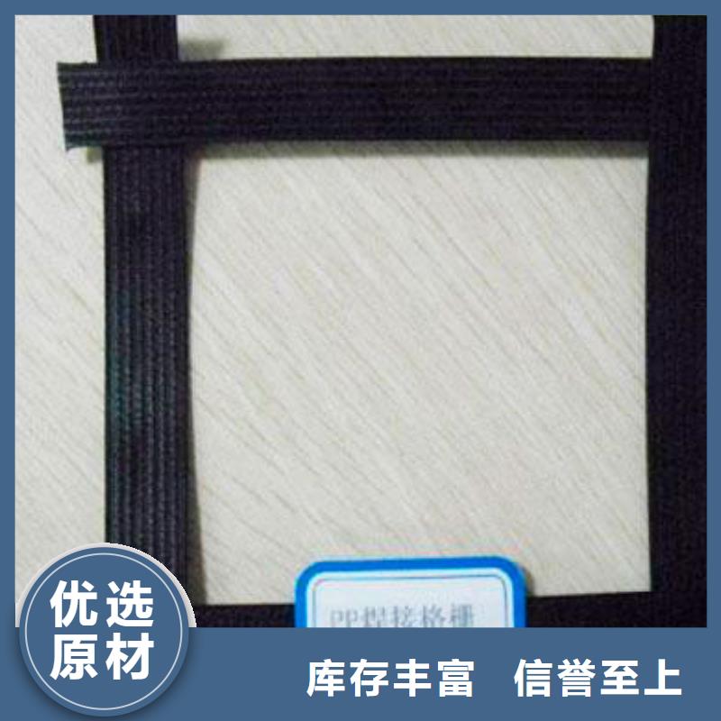 塑料格柵誠信廠家廠家