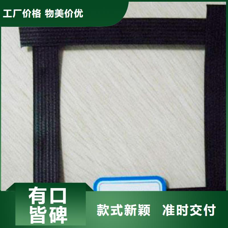 三維土工格柵來樣定制電話