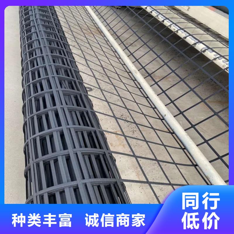 單向土工格柵無中間商廠家