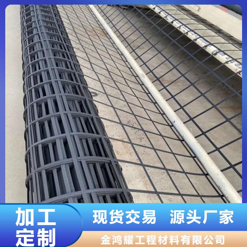 鋼塑土工格柵價格電話