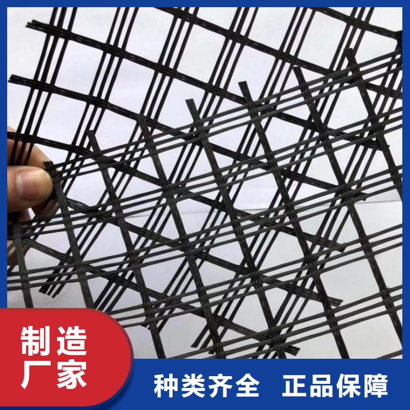 土工格柵出廠價格廠家