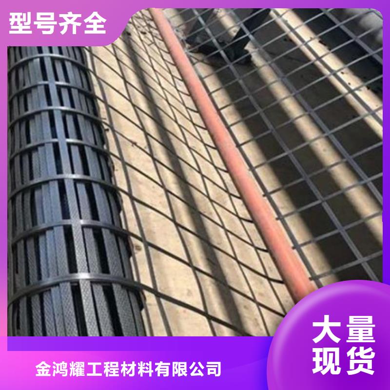 五指山市塑鋼土工格柵價格采購價格廠家