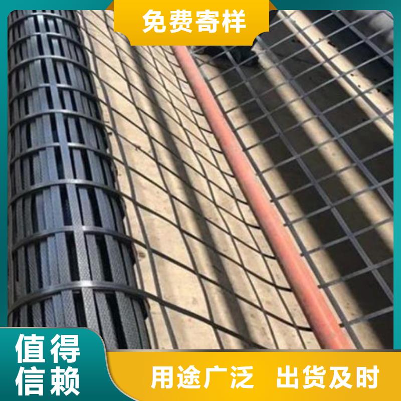土工格柵現貨報價廠家