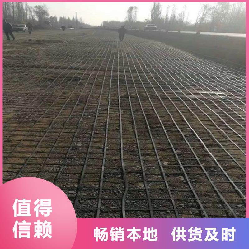 經編土工格柵價格電話