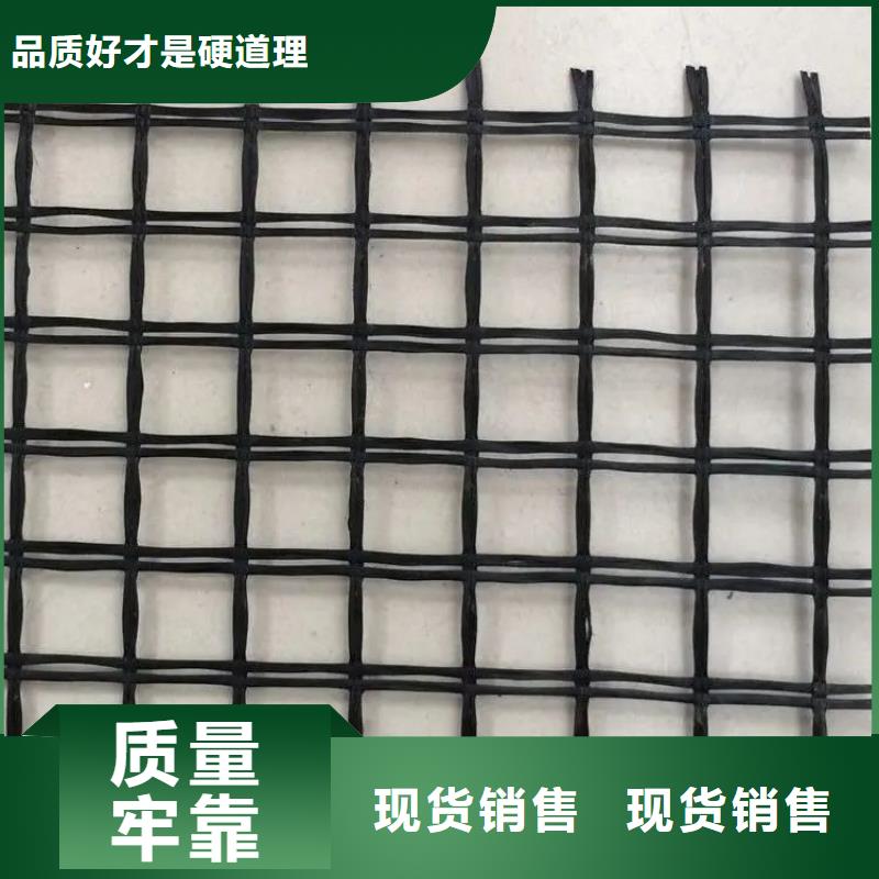 可定制的玻纖土工格柵的作用供貨商