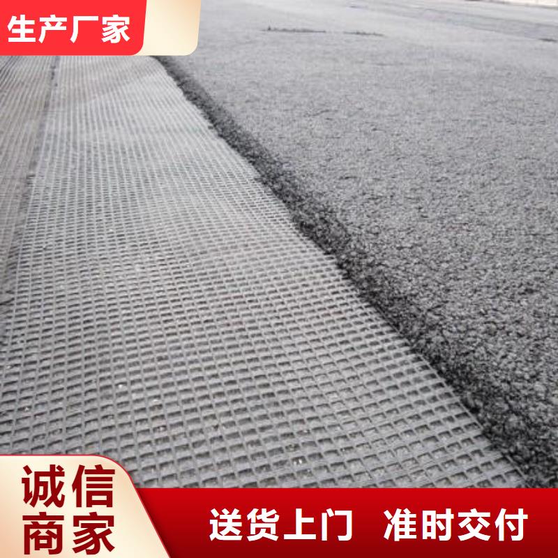 鋼塑土工格柵量大從優(yōu)廠(chǎng)家