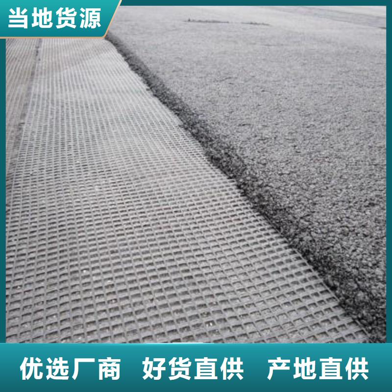可定制的玻纖土工格柵的作用供貨商
