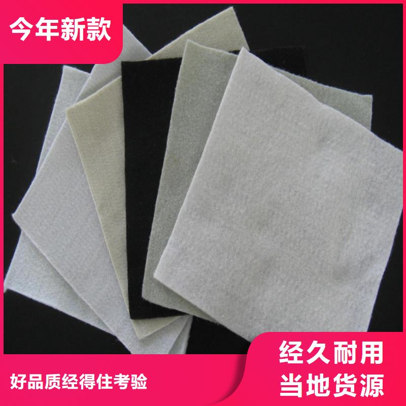 復合土工布復合土工膜價格資訊