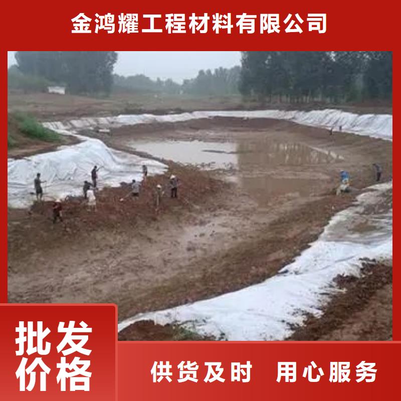 復合土工布復合土工膜價格資訊