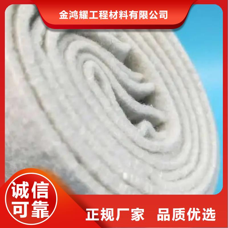 土工布_紫銅止水片廠家品質商家