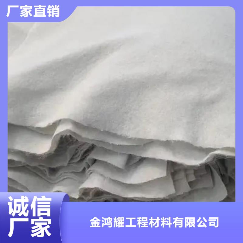 高县|屏山|雅安|甘孜|巴中|阿坝土工布_【铜片止水】货真价实-金鸿耀工程材料(宜宾市分公司)