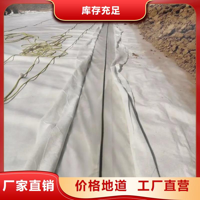 土工布_土工膜用心經(jīng)營