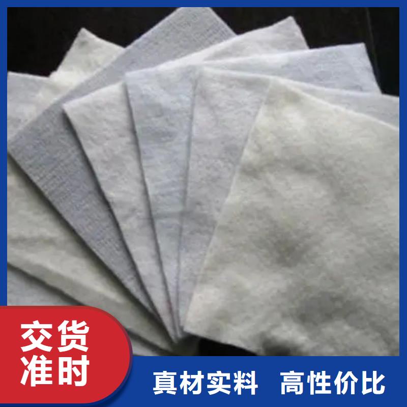 土工布_土工膜用心經(jīng)營