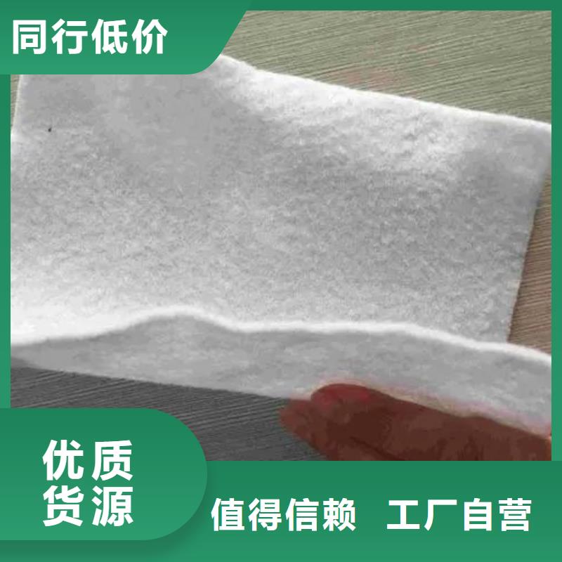 土工布硬式透水管用好材做好產品