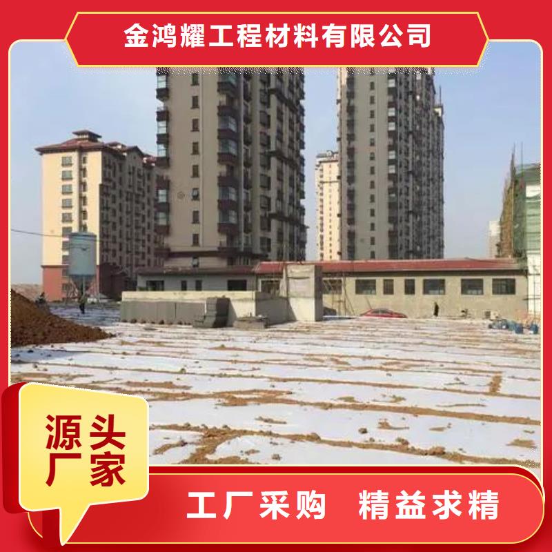 【土工布】,銅止水生產(chǎn)廠家品質(zhì)服務(wù)