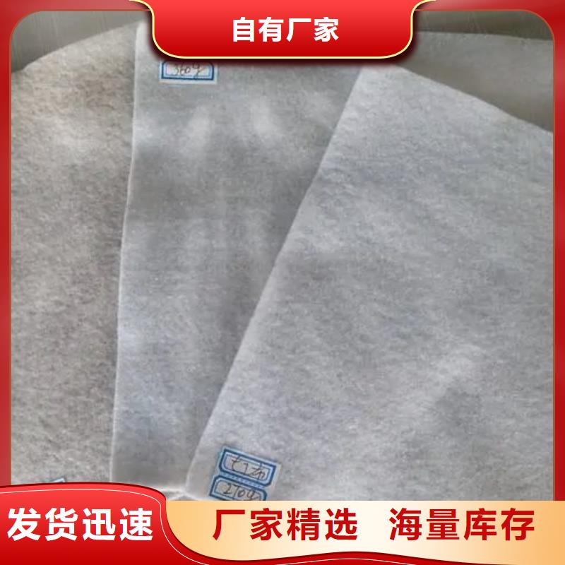 【土工布】,砂漿混凝土纖維低價貨源