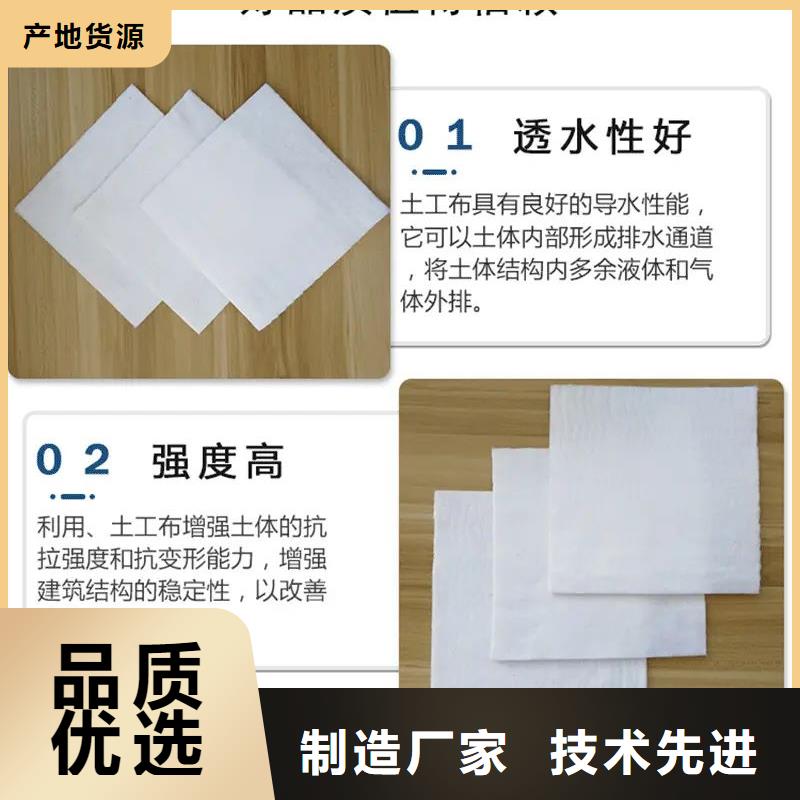 土工布聚乙烯醇纖維選擇大廠家省事省心