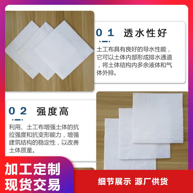 土工布-聚丙烯單絲纖維產品實拍